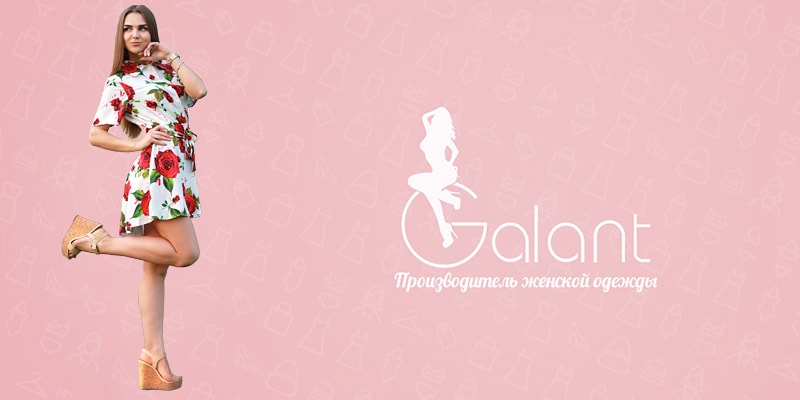В ассортименте Первого оптового интернет-супермаркета Chia добавлена новая торговая марка Galant - украинский производитель женской одежды