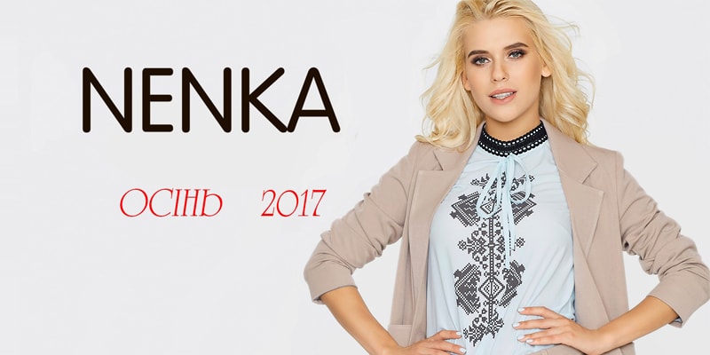 Новая осенняя коллекция торговой марки Nenka