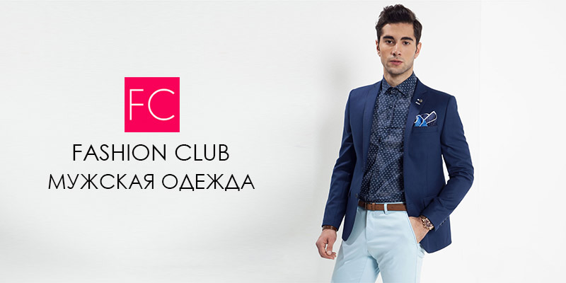 Добавлена мужская линия группы турецких компаний Fashion Club Men