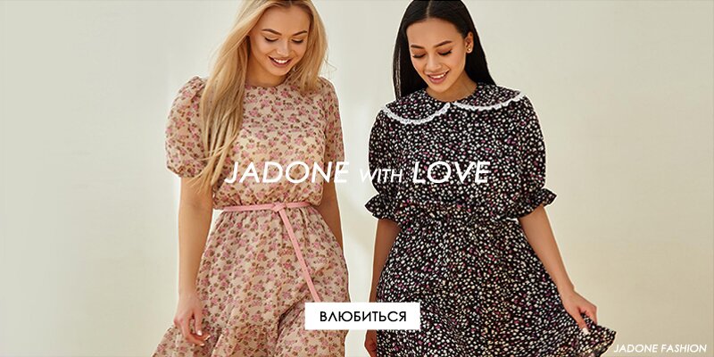 Новая коллекция "Summer Breath" торговой марки Jadone Fashion