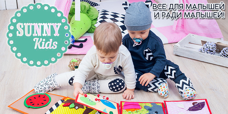 В ассортименте Первого оптового интернет-супермаркета Chia добавлена новая торговая марка Sunny Kids - украинский производитель одежды для детей до 3-х лет