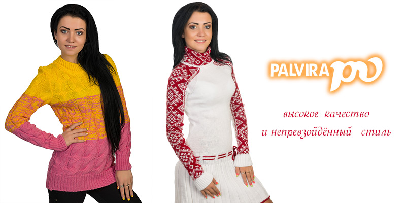 В ассортименте Первого оптового интернет-супермаркета Chia добавлена новая торговая марка Palvira - украинский производитель женской одежды