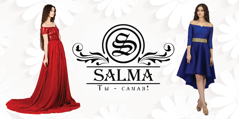 В ассортименте Первого оптового интернет-супермаркета Chia добавлена новая торговая марка Salma - украинский производитель женской одежды