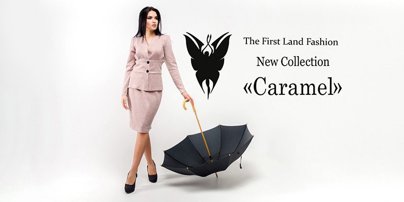 Новая коллекция "Caramel" торговой марки First Land Fashion