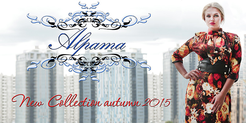 Новая коллекция Autumn 2015 торговой марки Alpama